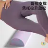 Rodillo de Espuma Semicircular Aliviador Lumbar Entrenador de Espalda y Cuello Soporte para Plancha Equilibrio para Baile Columna de Yoga
