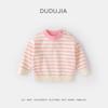 Uniforme escolar: Suéter de Punto Rayado y Conjunto de Peto para Niños y Niñas Dudu Ropa para Bebés Niñas