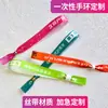 Pulseiras de Fita Descartáveis, Pulseiras de Poliéster com Transferência Térmica, Pulseiras de Identificação de Admissão Personalizadas para Eventos de Conferência