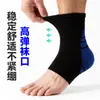 Meias esportivas de tornozelo transfronteiriças com solas de toalha, meias de corrida para homens e mulheres, meias esportivas curtas respiráveis, meias de badminton, estilo fino de verão