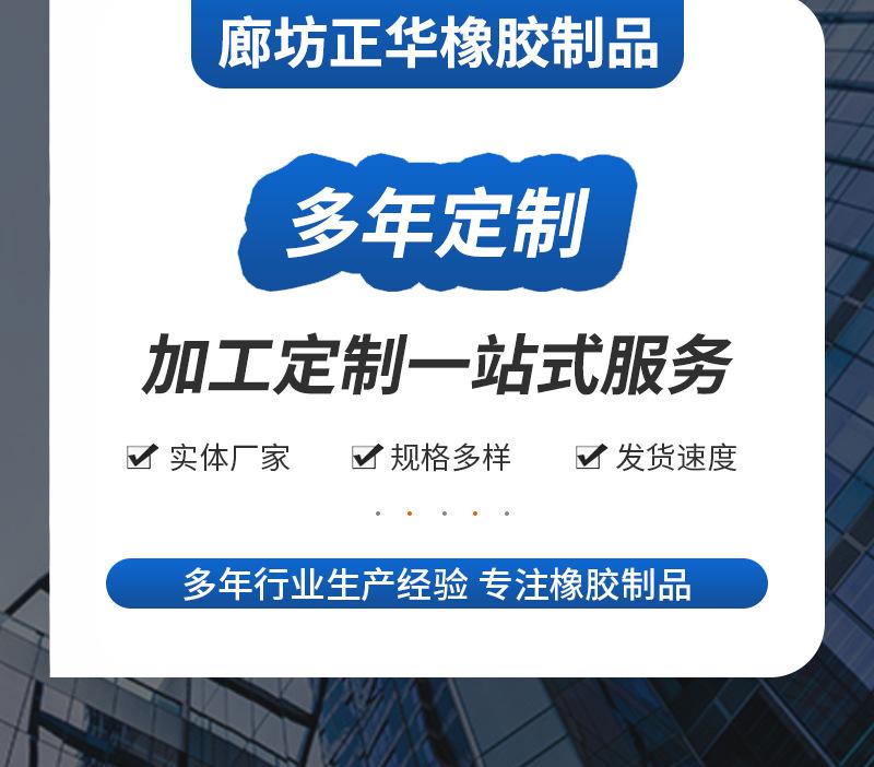 蓝色伸缩缝搭接带详情_01