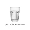Conjunto Criativo de Copos de Vidro Mini Fugia, Copos Transparentes para Bebidas Destiladas para Uso Doméstico, Alto Valor Estético, Copos 0,1kg