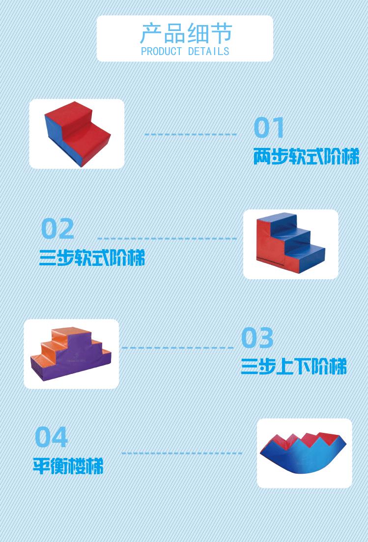 楼梯_09.gif