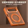 Adecuado para Huawei Pura xmax, funda de teléfono magnética con tacto de piel mate, con soporte metálico giratorio y protección anticaída