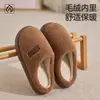 Pantuflas de Algodón Lidani para Mujer Invierno Nuevo Estilo Interior Suela de Esponja de Carbón de Bambú Zapatos Cálidos de Felpa Zapatos de Algodón con Felpa Adicional para Hombre Invierno