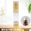 Botella de vacío para subempaque de arena rodante de alúmina 30 ml botella de vacío cosmética esencia de degradación para subempaque vacío de emulsión