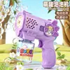 Máquina de Hacer Burbujas de Seis Agujeros, Pistola de Burbujas Eléctrica Manual de Presión Larga, Juguete para Niños, Venta al por Mayor en Puestos de Parque, Puesto al Aire Libre