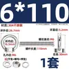 Perno de Ojo Extendido de Acero Inoxidable 304 con Argolla Tornillo Pasamuros M4M5M6M8M10M12M16Mm