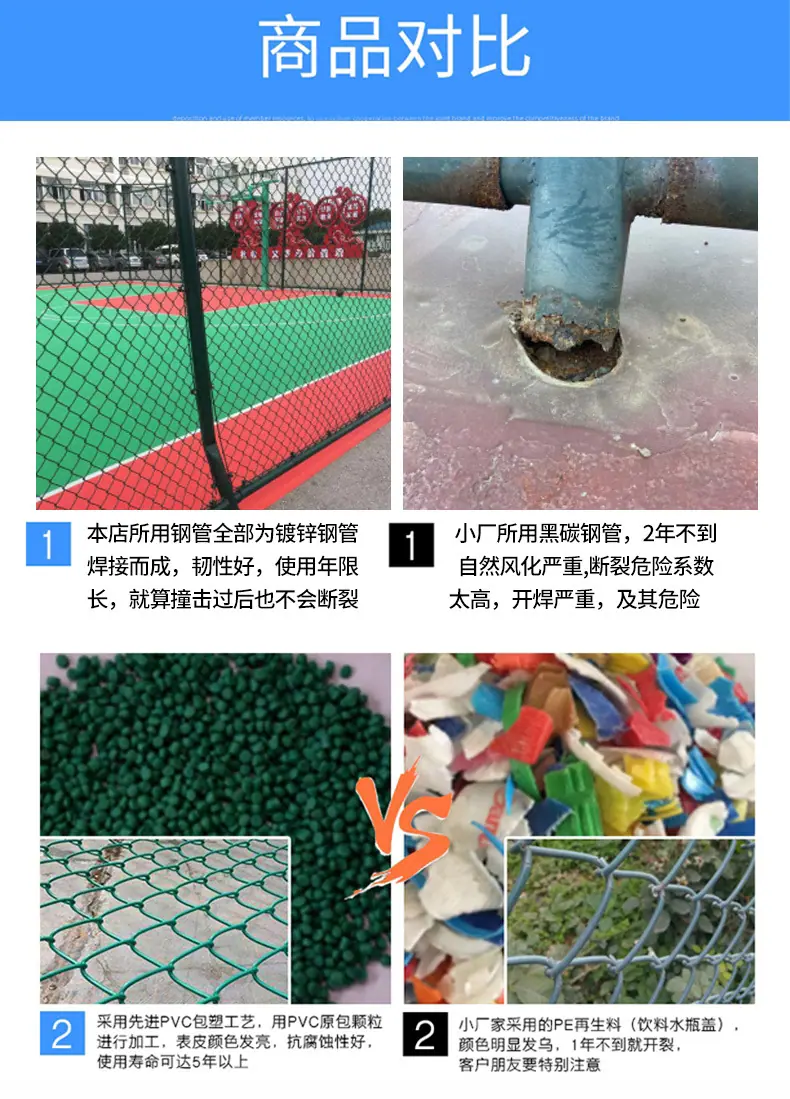 体育场护栏详情图7.jpg