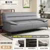 Sofá Cama de Cuero Resistente a Arañazos de Gato, Plegable y de Doble Propósito, Adecuado para Apartamentos Pequeños y Habitaciones de Alquiler, Sofá Minimalista de Tres Plazas