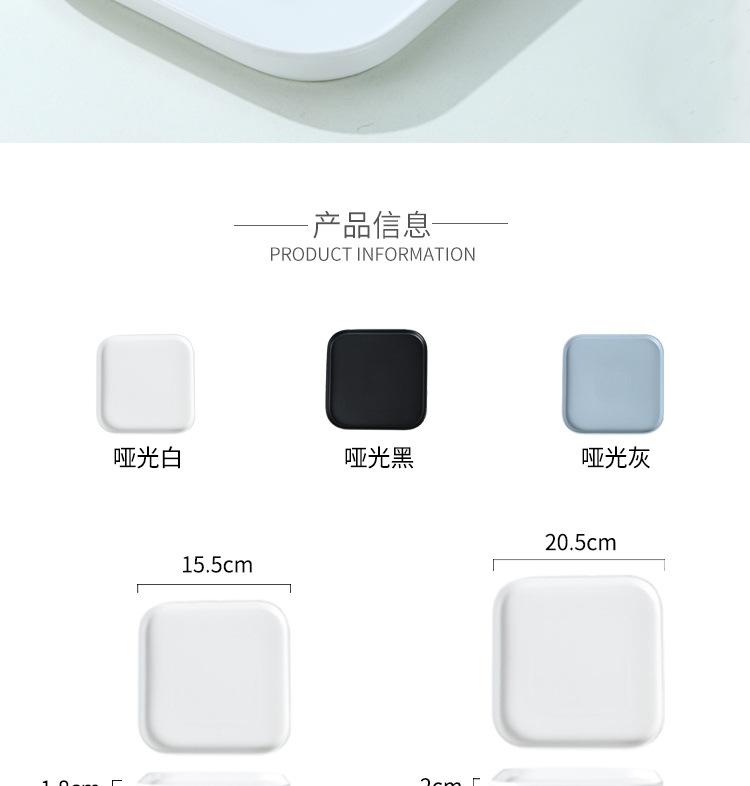 哑光方形西餐盘详情_03.jpg