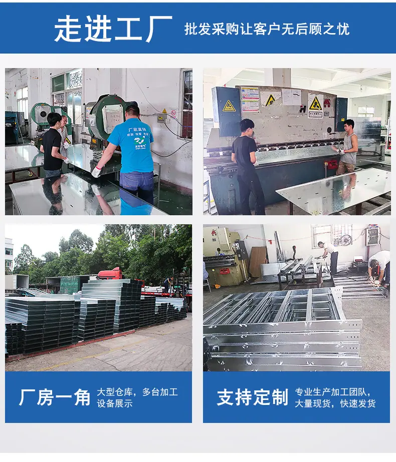 深龙厂家镀锌防火喷塑桥架200x100x1.2强弱电工程彩色喷涂铁线槽