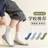 Calcetines para Niños, Calcetines Desodorantes, Absorbentes de Sudor y Resistentes a Manchas para Niños de Primavera y Otoño, Anti-Pilling, Categoría Estudiantes de Otoño e Invierno, Calcetines de Media Pantorrilla, Venta al por Mayor