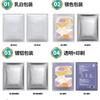 Rodilleras cálidas para bebé calentador de cintura pasta térmica para la cintura pasta térmica para la rodilla fabricantes al por mayor pasta térmica de calentamiento al vapor para hombro y cuello pasta cálida para el hogar