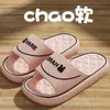 Pantuflas de Eva para Mujer, Verano, con una Sensación Suave y Acojinada, Adecuadas para Uso en Casa, Baño, Antideslizantes, Sin Olor, Interiores, Venta al por Mayor para Hombres