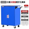 Carrito de Herramientas para Reparación de Automóviles, Gabinete de Herramientas, Carrito con Cajones, Caja Móvil Multifuncional de Hierro para Reparación de Ferretería de Taller