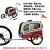Reboque de Bicicleta, Reboque Infantil, Reboque para Animais de Estimação, Reboque de Carga, Itens de Liquidação com Pequenas Falhas, Sem Devoluções ou Trocas Disponíveis