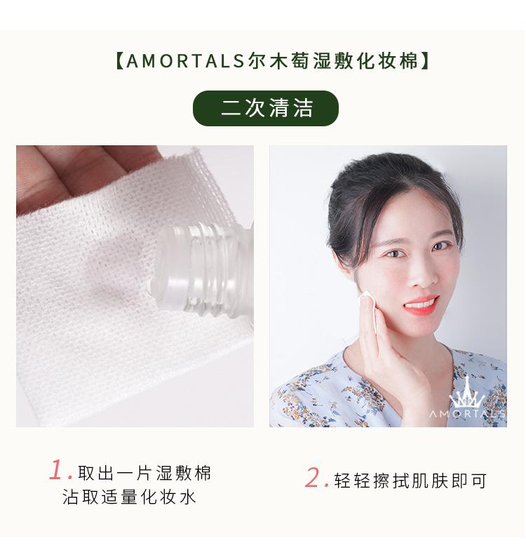 木乃伊湿敷棉详情页-品名修改_14