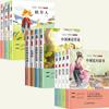 ¡Leamos! un Conjunto Completo de Libros Extracurriculares para Estudiantes de Primaria en los Grados 2, 3, 4 y 5, Incluyendo la Edición Juvenil del Libro de Cuentos Shanhai Jing