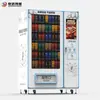 Máquina de venda automática de noz de bétele embalada, máquina de venda automática comercial de noz de bétele modo caixa cega, máquina de venda automática de cigarros