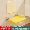 Taburete plegable para baño con respaldo, asiento de ducha, taburete antideslizante de pared para inodoro para personas mayores, mujeres embarazadas y niños