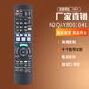 N2QAYB001041 generador de control remoto aplicable panasonic DMR-PWT550 DMRPWT550 ¡nuevo!