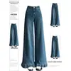 Calça jeans feminina wide leg com barra de babados, design outono 2026, cintura alta, solta, vintage, levemente flare, calça comprida