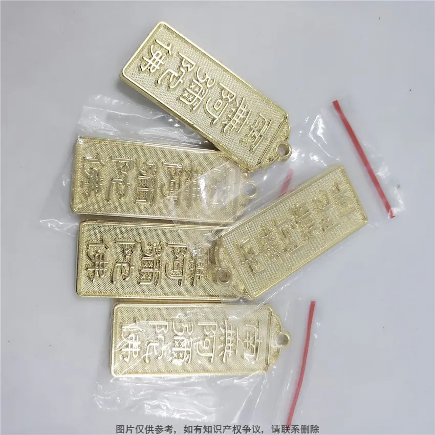 阿弥陀佛镀金饰品越南佛吊坠 佛牌腰带挂件钥匙扣车饰平安吊牌