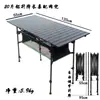 Mesa cuadrada larga plegable de aleación de aluminio para exteriores, ultraligera, portátil, para mahjong, camping, barbacoa, picnic, mesa elevadora y silla.