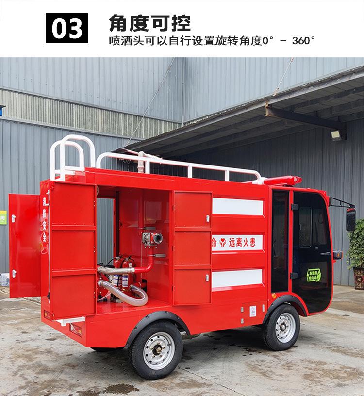 消防车详情_05