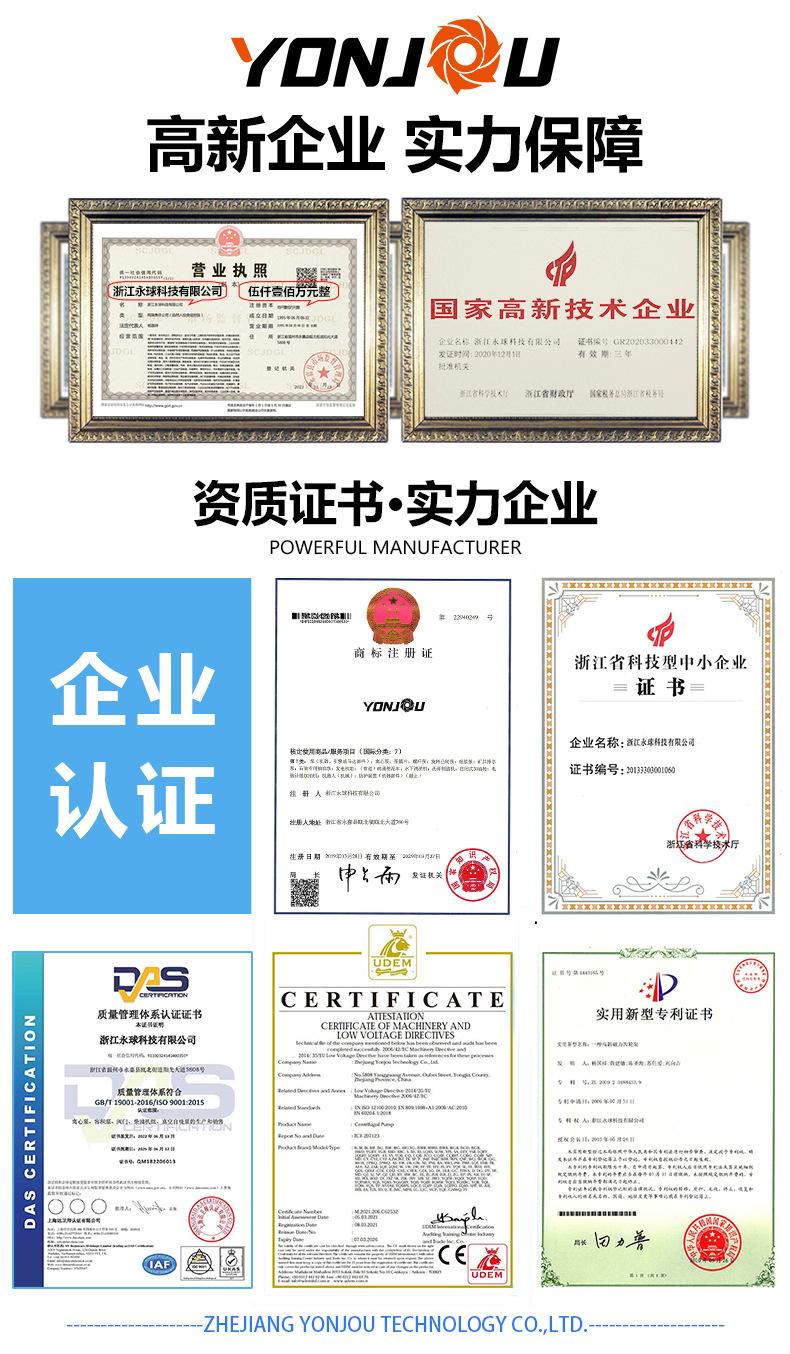2营业执照.jpg