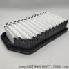 Ventas Directas de Fábrica para Hyundai Kia 28113-1R000..C25016..Ca11206 Filtro de Aire
