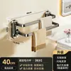 Toallero de color Gunmetal, Ventosa sin taladro, Barra de toallas para baño montada en la pared, Estante de almacenamiento para la organización del baño