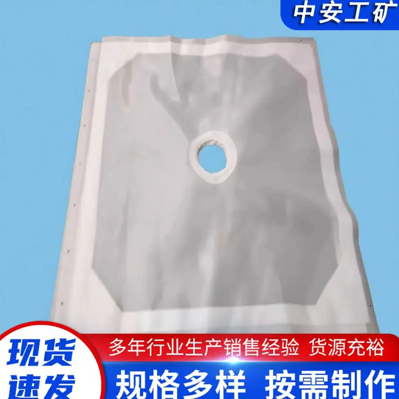 单丝滤布4_副本.jpg