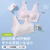 Ropa interior hecha a medida, estilo juvenil, para niñas durante sus años de desarrollo, incluyendo sujetadores y camisetas sin mangas cómodas y transpirables para estudiantes de secundaria y preparatoria.