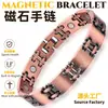 Pulseira Magnética de Cobre Vermelho Antigo Europeia e Americana Transfronteiriça Temu Mais Vendida Pulseira Retrô Masculina Totalmente Magnética Destacável Pulseira de Casal