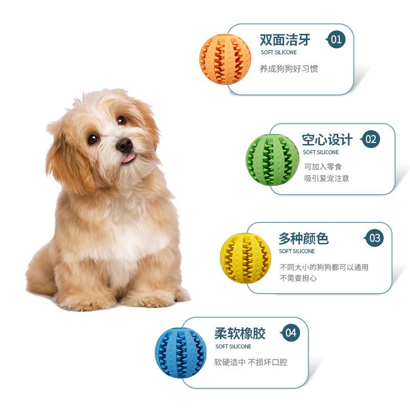 波点磨牙球 (6).jpg