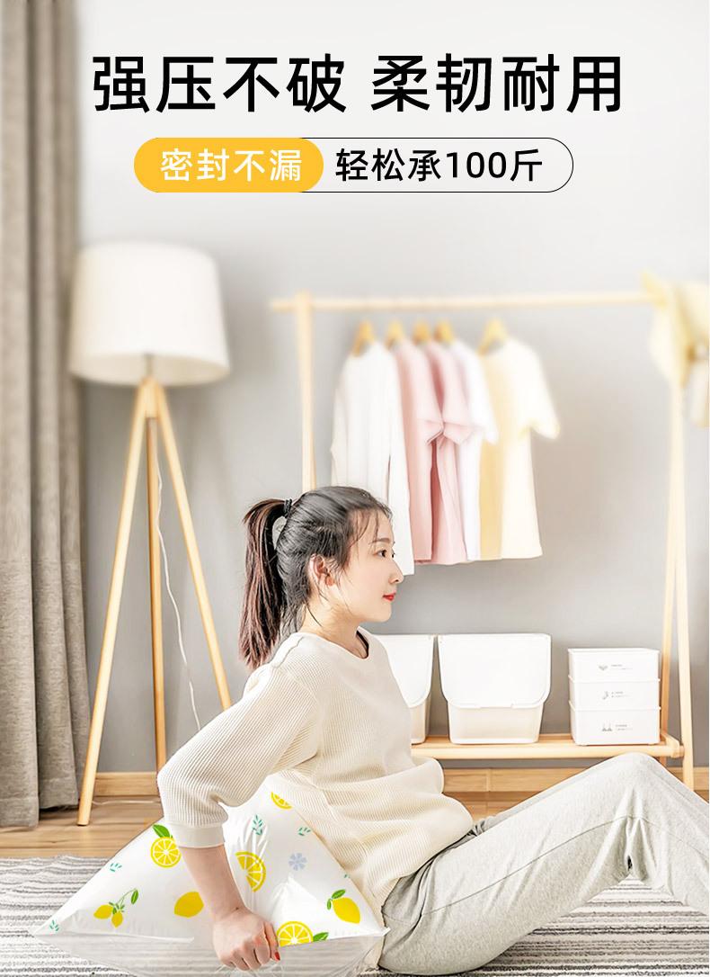 详情页-柠檬2_03