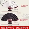 Abanico Plegable Estilo Antiguo Estilo Chino Seda Blanca Abanico de Laca para Hombre Estilo Chino Disfraz Antiguo Dinastía Han Abanico Publicitario Personalización
