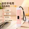 Colgante de linterna mini Linterna pequeña portátil para el hogar Premio para evento de regreso a clases para niños Regalo pequeño