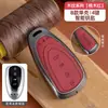 Capa de Chave para Weiyi Vv5, Vv6 Mocha, Vv7 Weiyi Blue Mountain Alpine, Weiyi Latte Macchiato Capa de Chave de Carro de Alta Qualidade