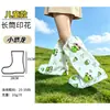Cobre-botas de chuva descartáveis para crianças, estampados, de cano alto, para uso externo, escola, atacado, espessados, impermeáveis, disponíveis em estoque