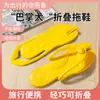 Chanclas Plegables Portátiles Desechables para Viajes de Negocios, Pareja, Playa, Influencer de TikTok, Chanclas de Ducha de Hotel Antideslizantes