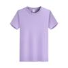 T-Shirt Custom Cultural Shirt Washed Cotton Advertising Shirt Round Neck Quick-drying Short-sleeved Polo Shirt Printing logo Work Clothes