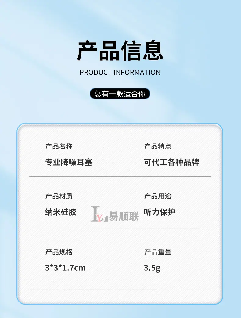 详情(修改)_11.jpg