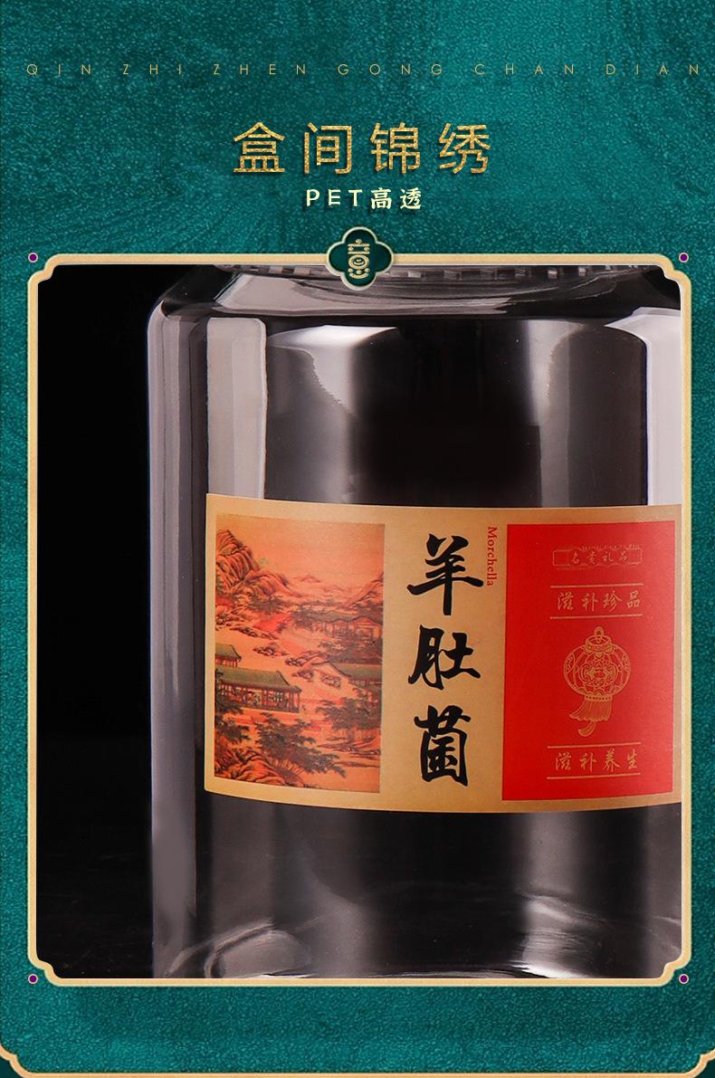 圆珠盖2_03.jpg