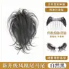 Peluca de Cola de Caballo Alta Autoenvolvente y Moldeable para Mujer, Postizo para Añadir Volumen, Pinza para el Cabello Invisible