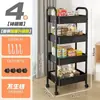 Estantería de almacenamiento tipo carrito pequeña de acero al carbono engrosado, adecuada para cocina, dormitorio, multicapa, móvil y baño