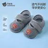 Zapatos de Piso para Bebé Beipeisi Infantil Verano Delgados Antideslizantes Frescos Aislantes Suela Suave Calcetines para Caminar en Interiores Niños Niñas S