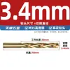 Broca helicoidal M35 con vástago cilíndrico, que contiene 5% de cobalto, especializada para taladrar acero inoxidable, Broca ultradura para aleación de hierro y aluminio, 1-20